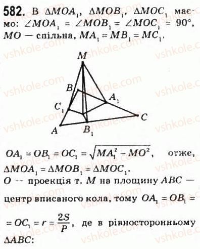 10-geometriya-mi-burda-na-tarasenkova-2010-akademichnij-riven--povtorennya-vivchenogo-582.jpg