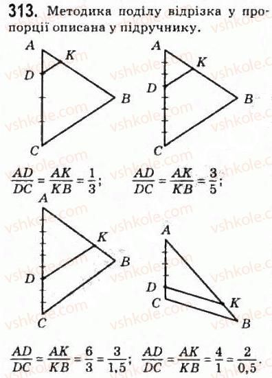 10-geometriya-mi-burda-na-tarasenkova-2010-akademichnij-riven--rozdil-2-paralelnist-pryamih-i-ploschin-u-prostori-8-paralelne-proektuvannya-313.jpg