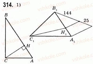 10-geometriya-mi-burda-na-tarasenkova-2010-akademichnij-riven--rozdil-2-paralelnist-pryamih-i-ploschin-u-prostori-8-paralelne-proektuvannya-314.jpg