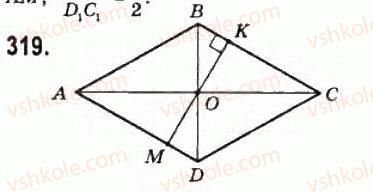 10-geometriya-mi-burda-na-tarasenkova-2010-akademichnij-riven--rozdil-2-paralelnist-pryamih-i-ploschin-u-prostori-8-paralelne-proektuvannya-319.jpg