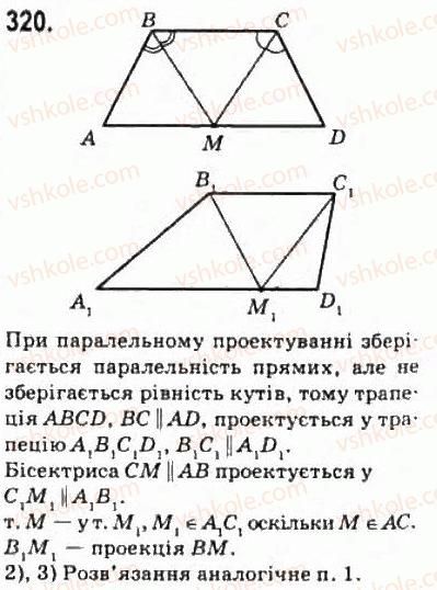 10-geometriya-mi-burda-na-tarasenkova-2010-akademichnij-riven--rozdil-2-paralelnist-pryamih-i-ploschin-u-prostori-8-paralelne-proektuvannya-320.jpg