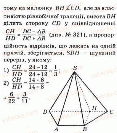 10-geometriya-mi-burda-na-tarasenkova-2010-akademichnij-riven--rozdil-2-paralelnist-pryamih-i-ploschin-u-prostori-8-paralelne-proektuvannya-325-rnd1415.jpg