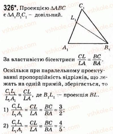 10-geometriya-mi-burda-na-tarasenkova-2010-akademichnij-riven--rozdil-2-paralelnist-pryamih-i-ploschin-u-prostori-8-paralelne-proektuvannya-326.jpg