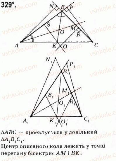 10-geometriya-mi-burda-na-tarasenkova-2010-akademichnij-riven--rozdil-2-paralelnist-pryamih-i-ploschin-u-prostori-8-paralelne-proektuvannya-329.jpg