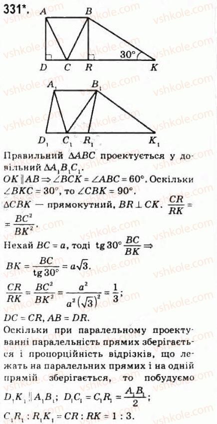 10-geometriya-mi-burda-na-tarasenkova-2010-akademichnij-riven--rozdil-2-paralelnist-pryamih-i-ploschin-u-prostori-8-paralelne-proektuvannya-331.jpg