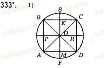 10-geometriya-mi-burda-na-tarasenkova-2010-akademichnij-riven--rozdil-2-paralelnist-pryamih-i-ploschin-u-prostori-8-paralelne-proektuvannya-333.jpg