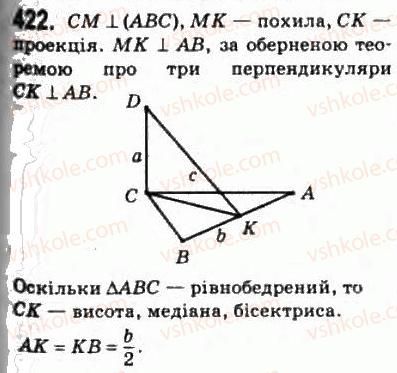 10-geometriya-mi-burda-na-tarasenkova-2010-akademichnij-riven--rozdil-3-perpendikulyarnist-pryamih-i-ploschin-u-prostori-11-teorema-pro-tri-perpendikulyari-422.jpg