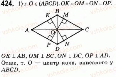10-geometriya-mi-burda-na-tarasenkova-2010-akademichnij-riven--rozdil-3-perpendikulyarnist-pryamih-i-ploschin-u-prostori-11-teorema-pro-tri-perpendikulyari-424.jpg