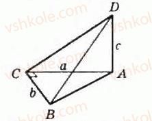 10-geometriya-mi-burda-na-tarasenkova-2010-akademichnij-riven--rozdil-3-perpendikulyarnist-pryamih-i-ploschin-u-prostori-9-perpendikulyarnist-pryamoyi-ta-ploschini-362-rnd3544.jpg