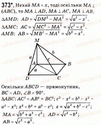 10-geometriya-mi-burda-na-tarasenkova-2010-akademichnij-riven--rozdil-3-perpendikulyarnist-pryamih-i-ploschin-u-prostori-9-perpendikulyarnist-pryamoyi-ta-ploschini-373.jpg