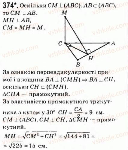 10-geometriya-mi-burda-na-tarasenkova-2010-akademichnij-riven--rozdil-3-perpendikulyarnist-pryamih-i-ploschin-u-prostori-9-perpendikulyarnist-pryamoyi-ta-ploschini-374.jpg