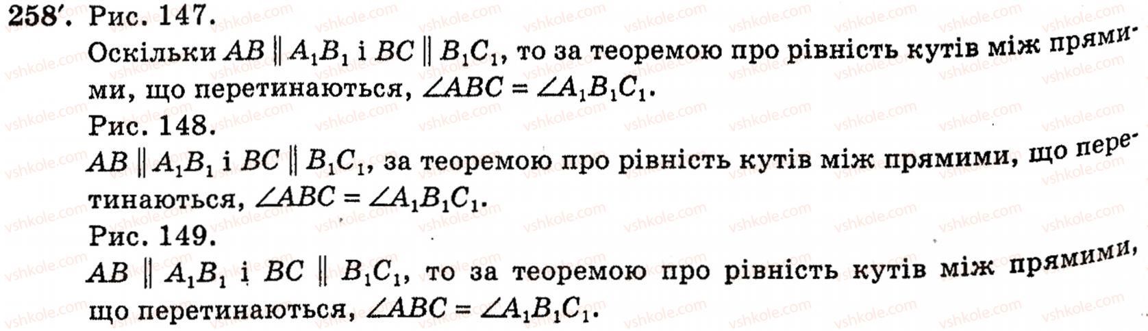 10-geometriya-mi-burda-na-tarasenkova-258
