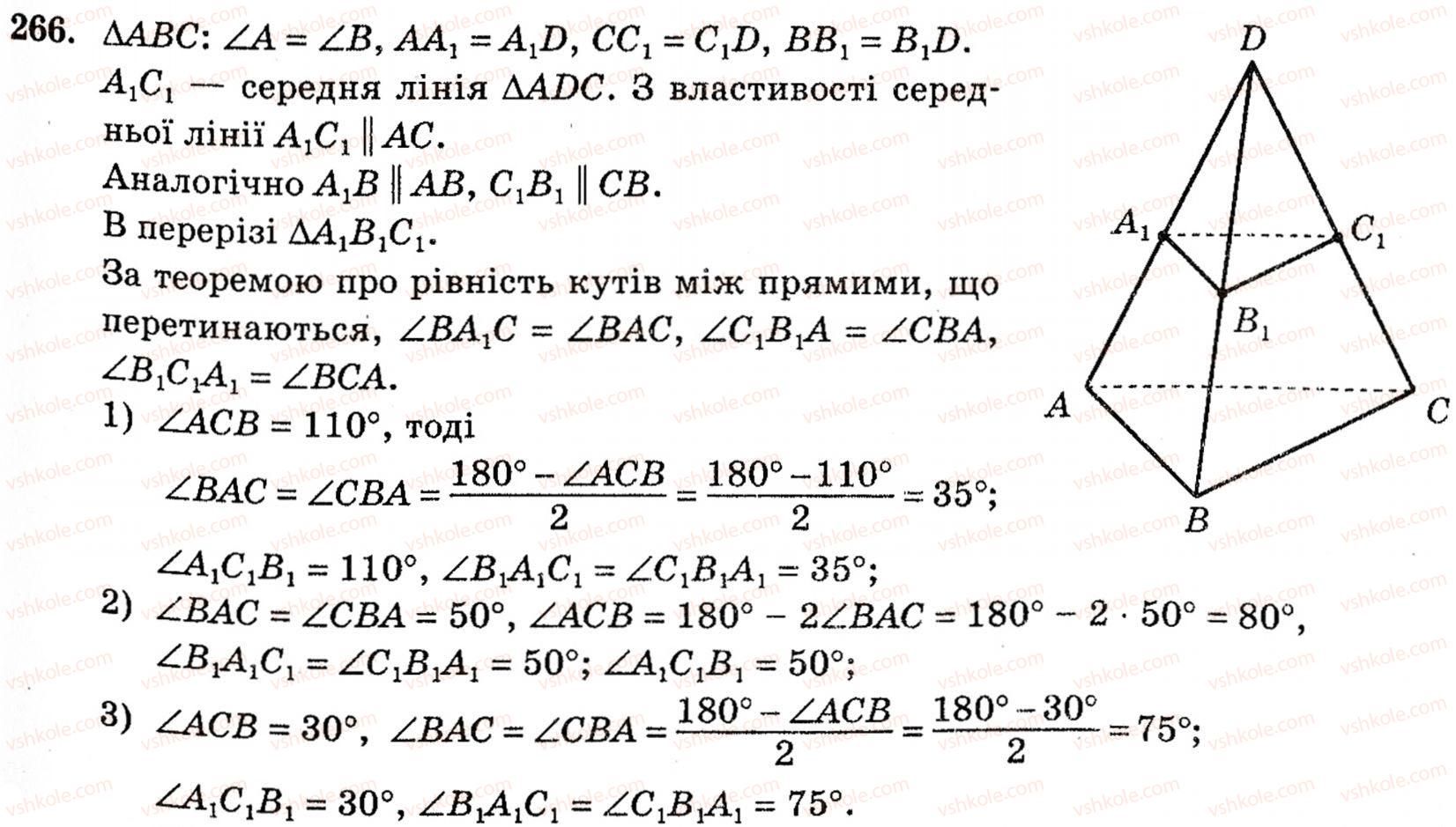 10-geometriya-mi-burda-na-tarasenkova-266