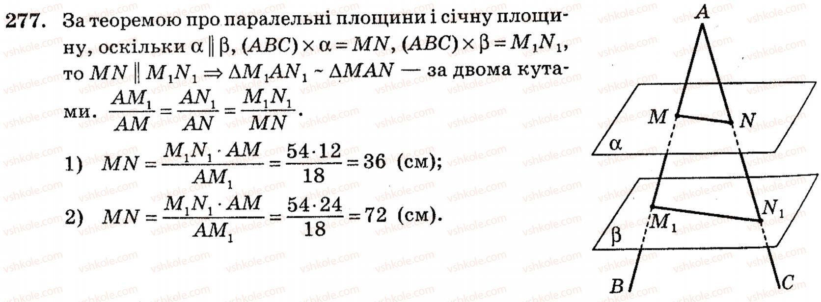10-geometriya-mi-burda-na-tarasenkova-277
