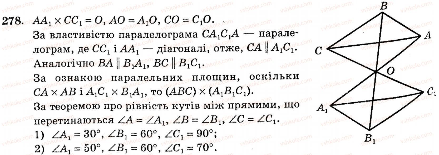 10-geometriya-mi-burda-na-tarasenkova-278