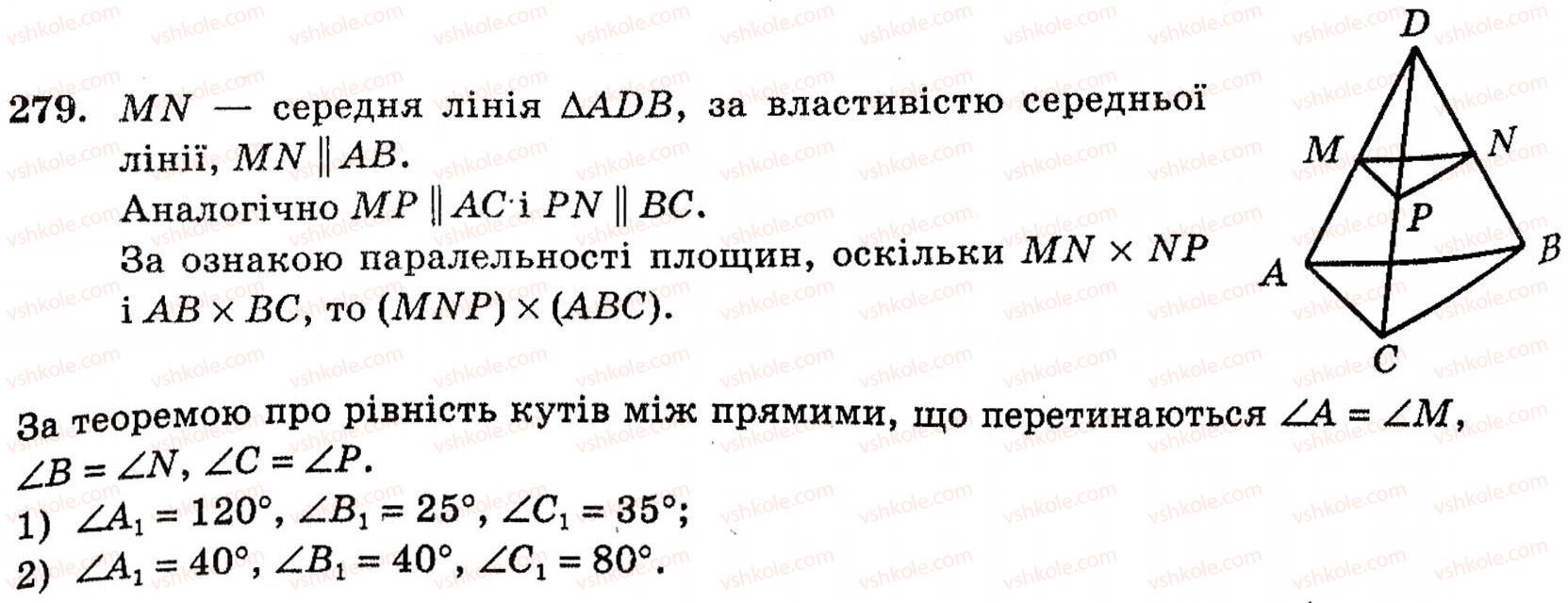 10-geometriya-mi-burda-na-tarasenkova-279