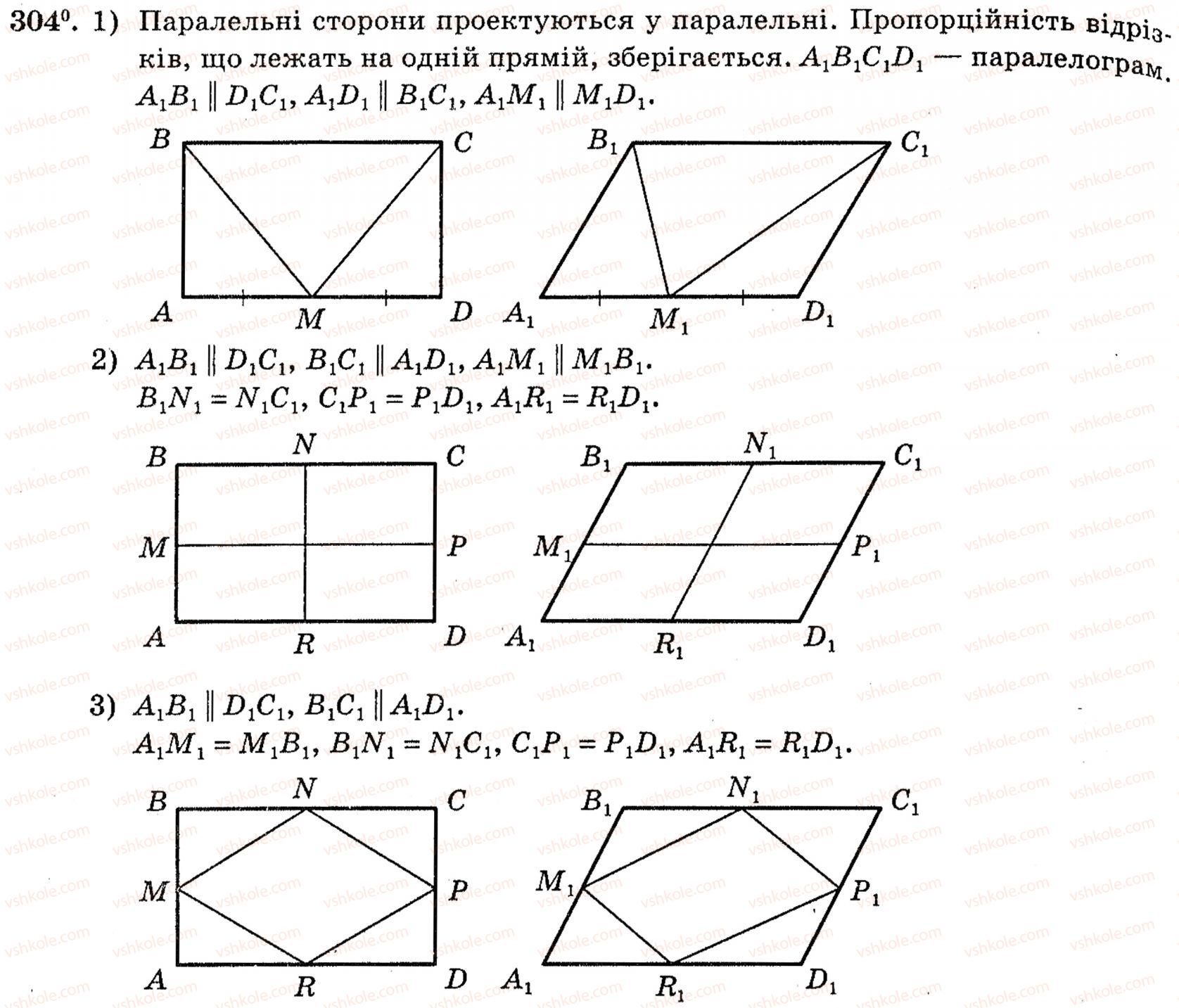 10-geometriya-mi-burda-na-tarasenkova-304