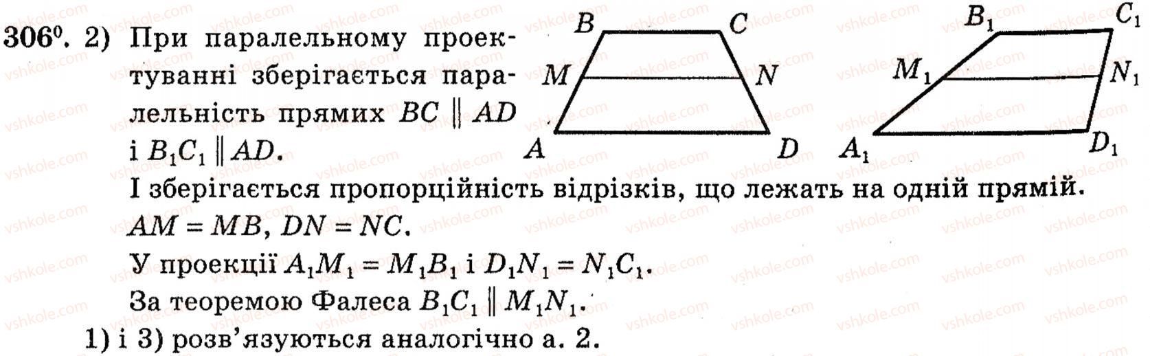 10-geometriya-mi-burda-na-tarasenkova-306