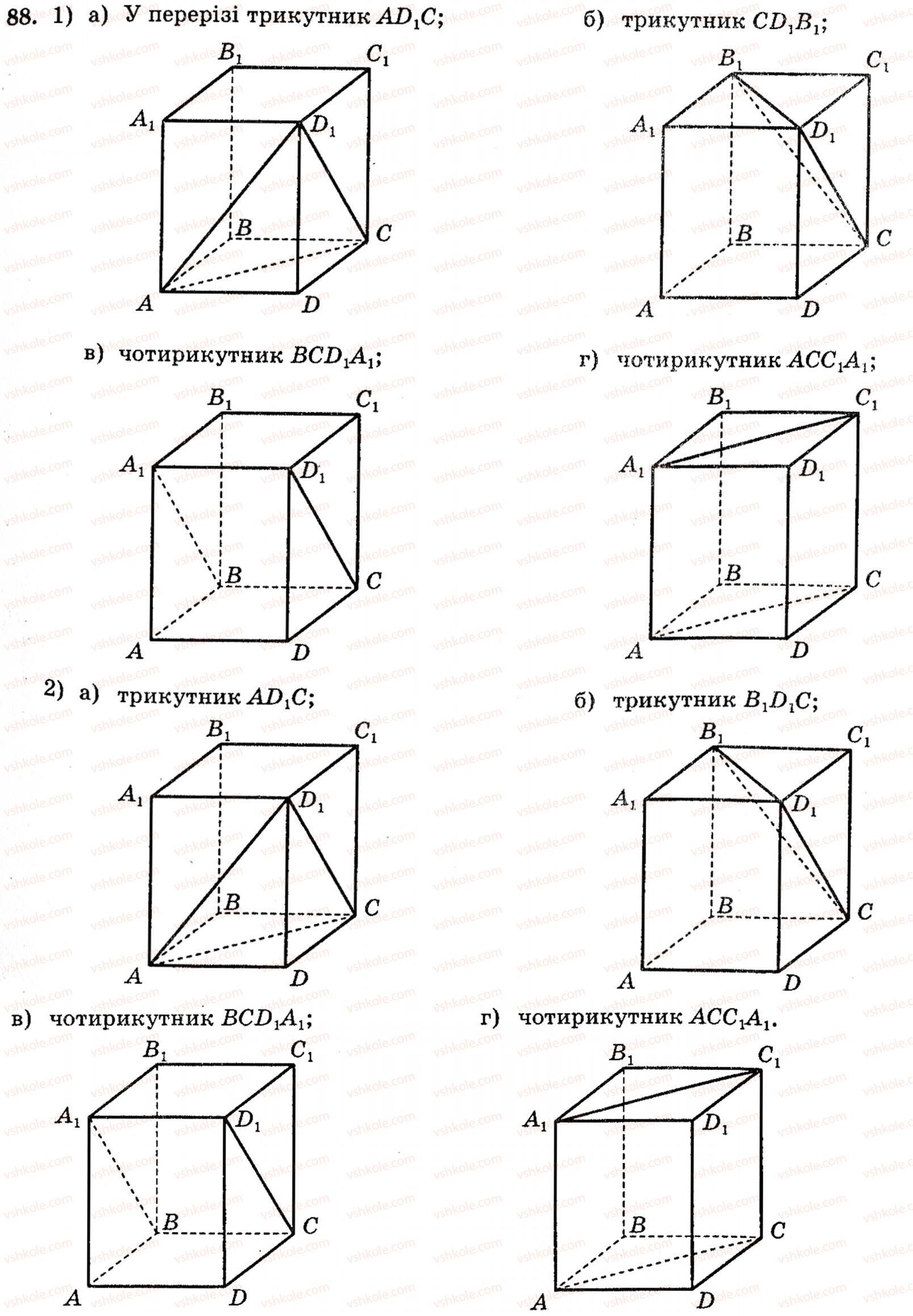 10-geometriya-mi-burda-na-tarasenkova-88