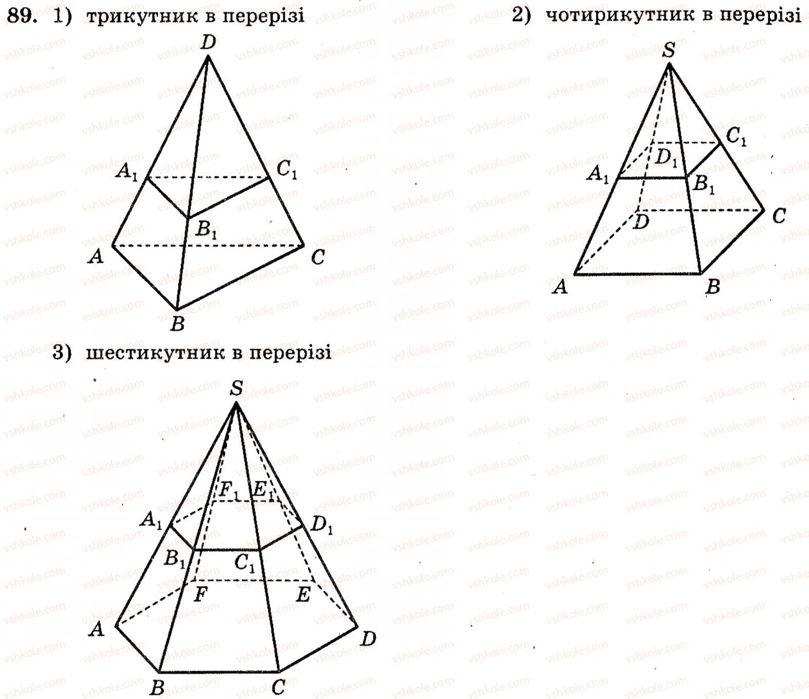 10-geometriya-mi-burda-na-tarasenkova-89