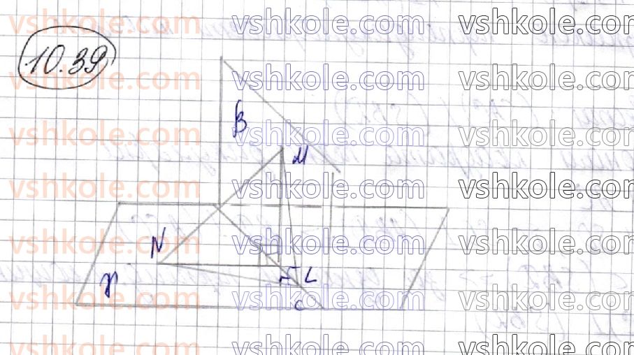 10-geometriya-os-ister-o-v-yergina-2018-profilnij-riven--rozdil-3-perpendikulyarnist-pryamih-i-ploschin-u-prostori-10-dvogrannij-kut-perpendikulyarnist-ploschin-39.jpg