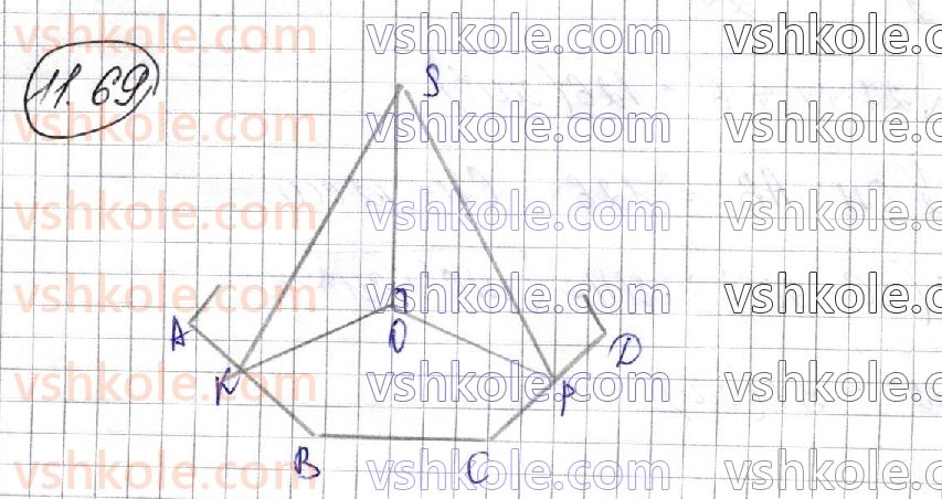 10-geometriya-os-ister-o-v-yergina-2018-profilnij-riven--rozdil-3-perpendikulyarnist-pryamih-i-ploschin-u-prostori-11-vidstani-u-prostori-69.jpg