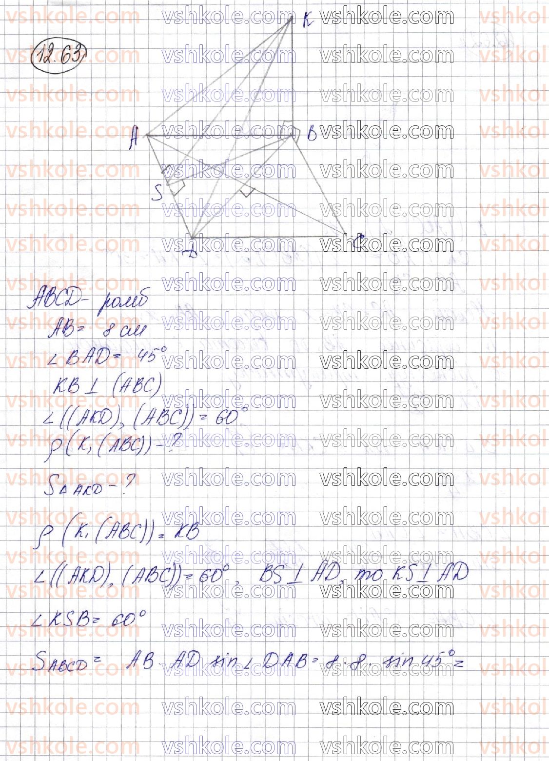 10-geometriya-os-ister-o-v-yergina-2018-profilnij-riven--rozdil-3-perpendikulyarnist-pryamih-i-ploschin-u-prostori-12-vimiryuvannya-kutiv-u-prostori-ortogonalne-proektsiyuvannya-63.jpg