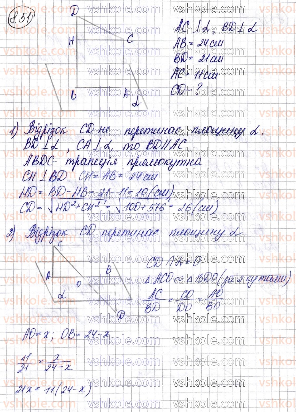 10-geometriya-os-ister-o-v-yergina-2018-profilnij-riven--rozdil-3-perpendikulyarnist-pryamih-i-ploschin-u-prostori-8-perpendikulyarnist-pryamih-u-prostori-perpendikulyarnist-pryamoyi-i-ploschini-51.jpg