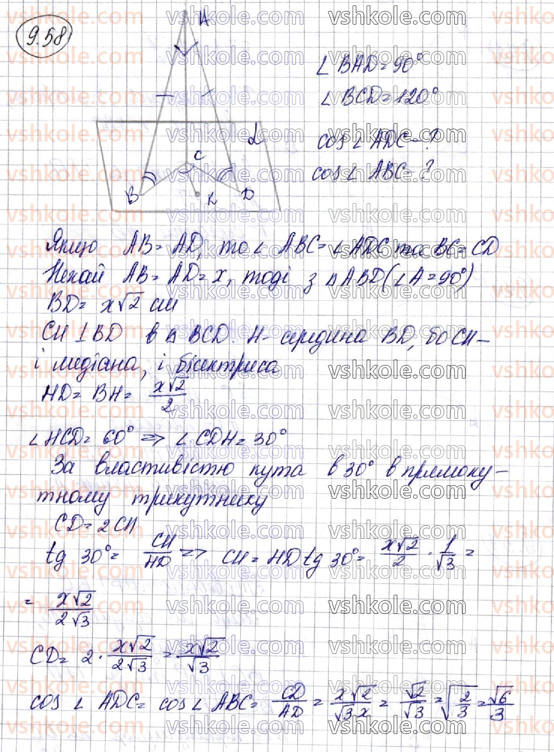 10-geometriya-os-ister-o-v-yergina-2018-profilnij-riven--rozdil-3-perpendikulyarnist-pryamih-i-ploschin-u-prostori-9-perpendikulyar-i-pohila-teorema-pro-tri-perpendikulyari-58.jpg