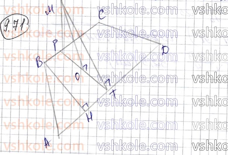 10-geometriya-os-ister-o-v-yergina-2018-profilnij-riven--rozdil-3-perpendikulyarnist-pryamih-i-ploschin-u-prostori-9-perpendikulyar-i-pohila-teorema-pro-tri-perpendikulyari-71.jpg