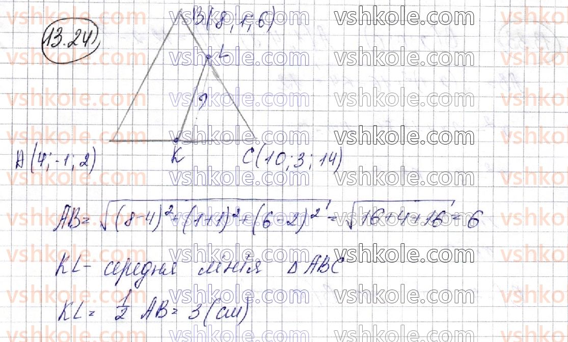 10-geometriya-os-ister-o-v-yergina-2018-profilnij-riven--rozdil-4-koordinati-vektori-geometrichni-peretvorennya-u-prostori-13-pryamokutni-koordinati-u-prostori-24.jpg