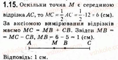 10-geometriya-oya-bilyanina-gi-bilyanin-vo-shvets-2010-akademichnij-riven--modul-1-sistematizatsiya-ta-uzagalnennya-faktiv-i-metodiv-planimetriyi-11-pro-logichnu-pobudovu-planimetriyi-osnovni-ponyattya-aksiomi-planimetriyi-15.jpg
