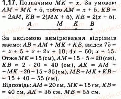 10-geometriya-oya-bilyanina-gi-bilyanin-vo-shvets-2010-akademichnij-riven--modul-1-sistematizatsiya-ta-uzagalnennya-faktiv-i-metodiv-planimetriyi-11-pro-logichnu-pobudovu-planimetriyi-osnovni-ponyattya-aksiomi-planimetriyi-17.jpg