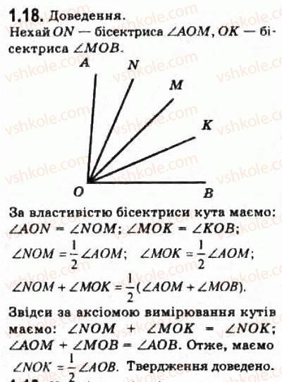10-geometriya-oya-bilyanina-gi-bilyanin-vo-shvets-2010-akademichnij-riven--modul-1-sistematizatsiya-ta-uzagalnennya-faktiv-i-metodiv-planimetriyi-11-pro-logichnu-pobudovu-planimetriyi-osnovni-ponyattya-aksiomi-planimetriyi-18.jpg