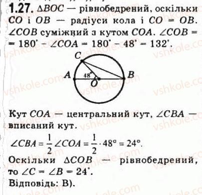 10-geometriya-oya-bilyanina-gi-bilyanin-vo-shvets-2010-akademichnij-riven--modul-1-sistematizatsiya-ta-uzagalnennya-faktiv-i-metodiv-planimetriyi-12-oporni-fakti-kursu-planimetriyi-27.jpg