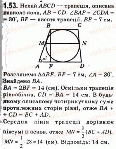 10-geometriya-oya-bilyanina-gi-bilyanin-vo-shvets-2010-akademichnij-riven--modul-1-sistematizatsiya-ta-uzagalnennya-faktiv-i-metodiv-planimetriyi-12-oporni-fakti-kursu-planimetriyi-53.jpg