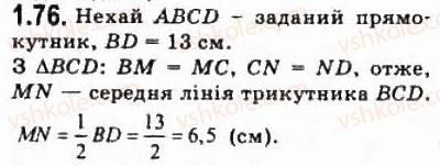 10-geometriya-oya-bilyanina-gi-bilyanin-vo-shvets-2010-akademichnij-riven--modul-1-sistematizatsiya-ta-uzagalnennya-faktiv-i-metodiv-planimetriyi-13-zadachi-i-metodi-yih-rozvyazuvannya-76.jpg