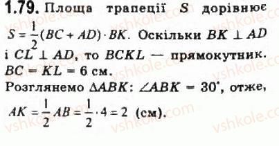 10-geometriya-oya-bilyanina-gi-bilyanin-vo-shvets-2010-akademichnij-riven--modul-1-sistematizatsiya-ta-uzagalnennya-faktiv-i-metodiv-planimetriyi-13-zadachi-i-metodi-yih-rozvyazuvannya-79.jpg