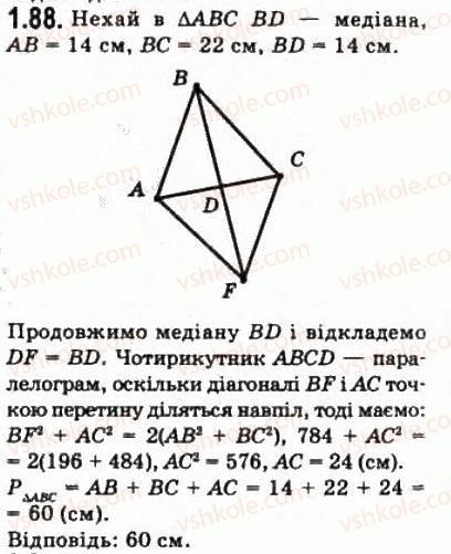 10-geometriya-oya-bilyanina-gi-bilyanin-vo-shvets-2010-akademichnij-riven--modul-1-sistematizatsiya-ta-uzagalnennya-faktiv-i-metodiv-planimetriyi-13-zadachi-i-metodi-yih-rozvyazuvannya-88.jpg