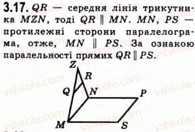 10-geometriya-oya-bilyanina-gi-bilyanin-vo-shvets-2010-akademichnij-riven--modul-3-vzayemne-rozmischennya-pryamih-u-prostori-pryamoyi-i-ploschini-31-vzayemne-rozmischennya-pryamih-u-prostori-17.jpg