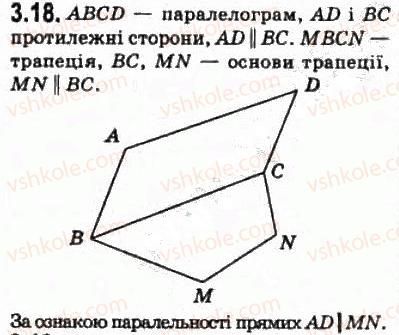 10-geometriya-oya-bilyanina-gi-bilyanin-vo-shvets-2010-akademichnij-riven--modul-3-vzayemne-rozmischennya-pryamih-u-prostori-pryamoyi-i-ploschini-31-vzayemne-rozmischennya-pryamih-u-prostori-18.jpg