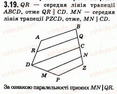 10-geometriya-oya-bilyanina-gi-bilyanin-vo-shvets-2010-akademichnij-riven--modul-3-vzayemne-rozmischennya-pryamih-u-prostori-pryamoyi-i-ploschini-31-vzayemne-rozmischennya-pryamih-u-prostori-19.jpg