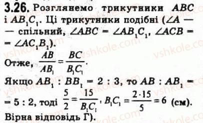 10-geometriya-oya-bilyanina-gi-bilyanin-vo-shvets-2010-akademichnij-riven--modul-3-vzayemne-rozmischennya-pryamih-u-prostori-pryamoyi-i-ploschini-32-vzayemne-rozmischennya-pryamoyi-i-ploschini-u-prostori-26.jpg