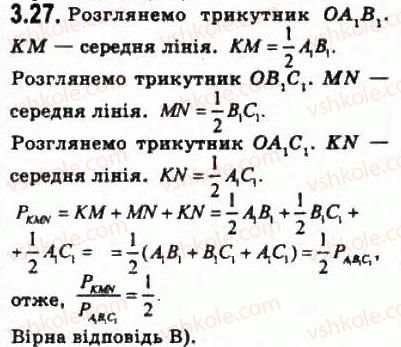 10-geometriya-oya-bilyanina-gi-bilyanin-vo-shvets-2010-akademichnij-riven--modul-3-vzayemne-rozmischennya-pryamih-u-prostori-pryamoyi-i-ploschini-32-vzayemne-rozmischennya-pryamoyi-i-ploschini-u-prostori-27.jpg