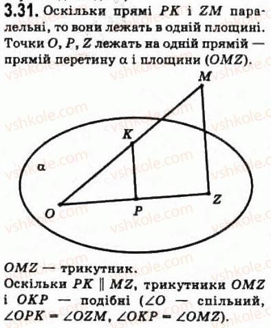10-geometriya-oya-bilyanina-gi-bilyanin-vo-shvets-2010-akademichnij-riven--modul-3-vzayemne-rozmischennya-pryamih-u-prostori-pryamoyi-i-ploschini-32-vzayemne-rozmischennya-pryamoyi-i-ploschini-u-prostori-31.jpg