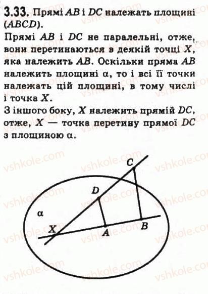 10-geometriya-oya-bilyanina-gi-bilyanin-vo-shvets-2010-akademichnij-riven--modul-3-vzayemne-rozmischennya-pryamih-u-prostori-pryamoyi-i-ploschini-32-vzayemne-rozmischennya-pryamoyi-i-ploschini-u-prostori-33.jpg