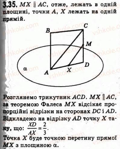 10-geometriya-oya-bilyanina-gi-bilyanin-vo-shvets-2010-akademichnij-riven--modul-3-vzayemne-rozmischennya-pryamih-u-prostori-pryamoyi-i-ploschini-32-vzayemne-rozmischennya-pryamoyi-i-ploschini-u-prostori-35.jpg