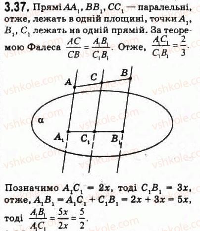 10-geometriya-oya-bilyanina-gi-bilyanin-vo-shvets-2010-akademichnij-riven--modul-3-vzayemne-rozmischennya-pryamih-u-prostori-pryamoyi-i-ploschini-32-vzayemne-rozmischennya-pryamoyi-i-ploschini-u-prostori-37.jpg