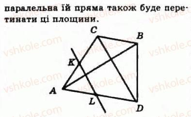 10-geometriya-oya-bilyanina-gi-bilyanin-vo-shvets-2010-akademichnij-riven--modul-3-vzayemne-rozmischennya-pryamih-u-prostori-pryamoyi-i-ploschini-32-vzayemne-rozmischennya-pryamoyi-i-ploschini-u-prostori-39-rnd2922.jpg