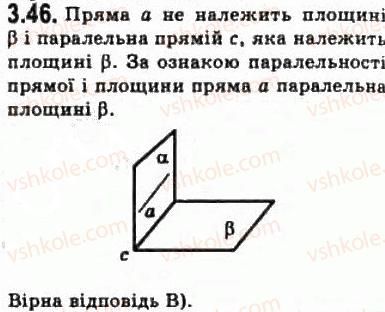 10-geometriya-oya-bilyanina-gi-bilyanin-vo-shvets-2010-akademichnij-riven--modul-3-vzayemne-rozmischennya-pryamih-u-prostori-pryamoyi-i-ploschini-33-paralelnist-pryamoyi-i-ploschini-46.jpg